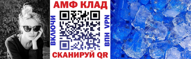 АМФЕТАМИН VHQ купить МЕГА сайт Галич