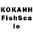 Гашиш убойный Pikochy Kosh