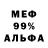 Амфетамин 97% Maxi Kaiser
