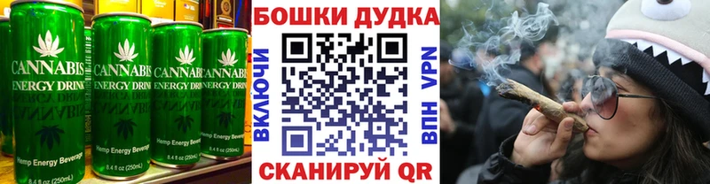 mega рабочий сайт  Галич  Canna-Cookies конопля  наркотики 