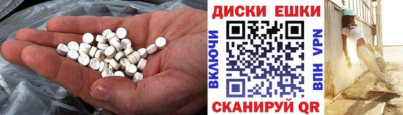 Экстази 250 мг  Галич 