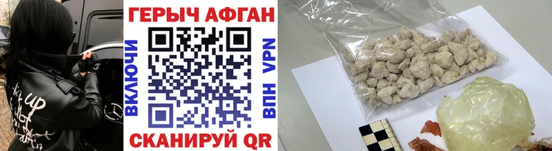 KRAKEN ССЫЛКА  Галич  ГЕРОИН Heroin  как найти  