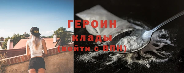 mdpv Абаза
