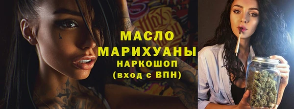 каннабис Абдулино