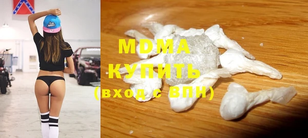 кокаин премиум Абинск