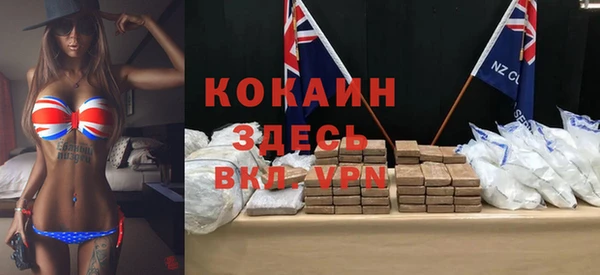 mdpv Абаза