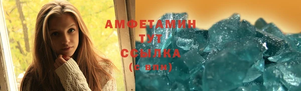 mdpv Абаза