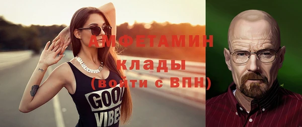 mdpv Абаза