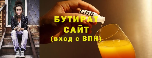 каннабис Абдулино