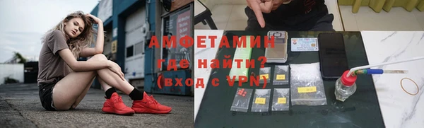 кокаин премиум Абинск