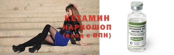 кокаин премиум Абинск