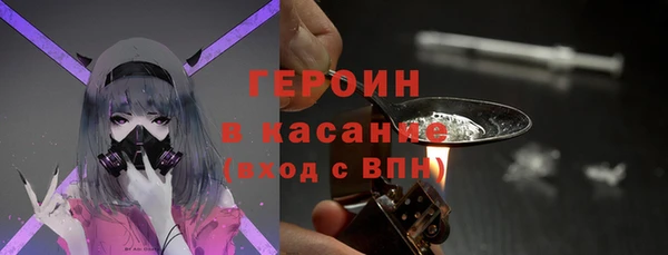 кокаин премиум Абинск