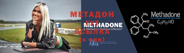 mdpv Абаза