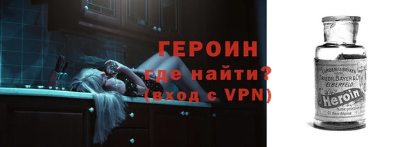 кокаин премиум Абинск