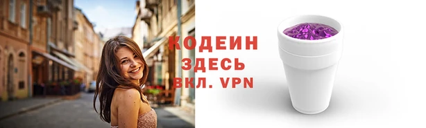 кокаин премиум Абинск