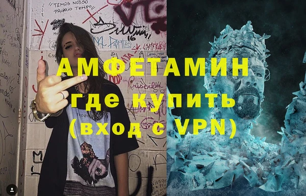 кокаин премиум Абинск