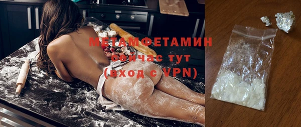 mdpv Абаза