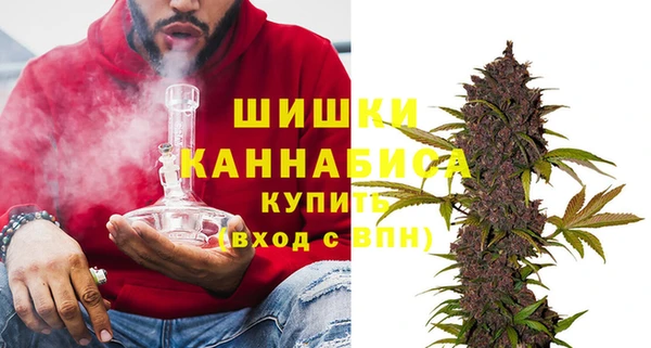 кокаин премиум Абинск