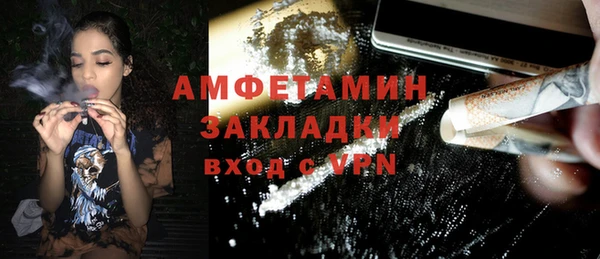 кокаин премиум Абинск