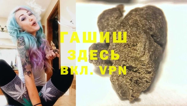 mdpv Абаза