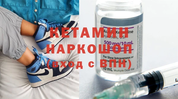 кокаин премиум Абинск