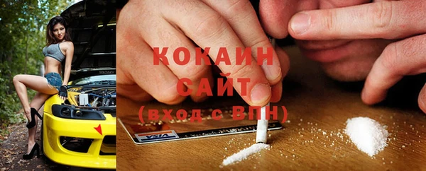 каннабис Абдулино
