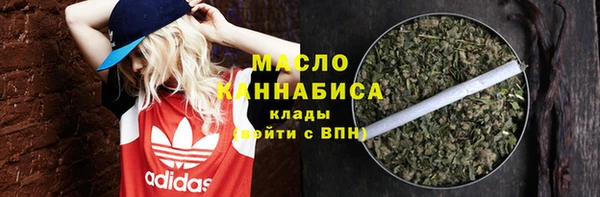 кокаин премиум Абинск