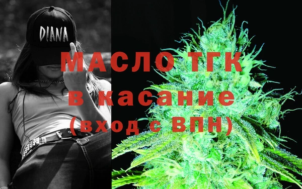 каннабис Абдулино
