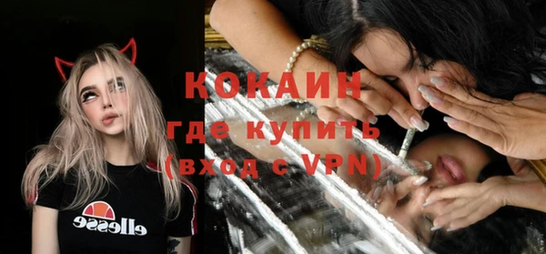 mdpv Абаза