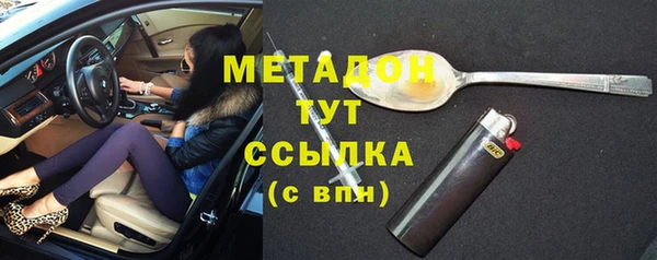 кокаин премиум Абинск