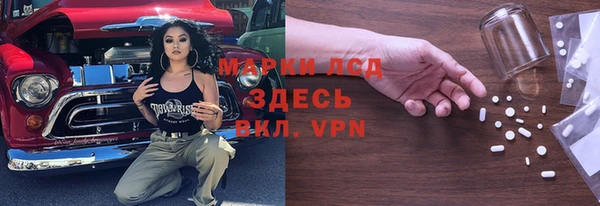 mdpv Абаза