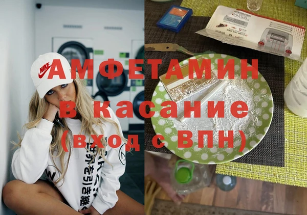 кокаин премиум Абинск