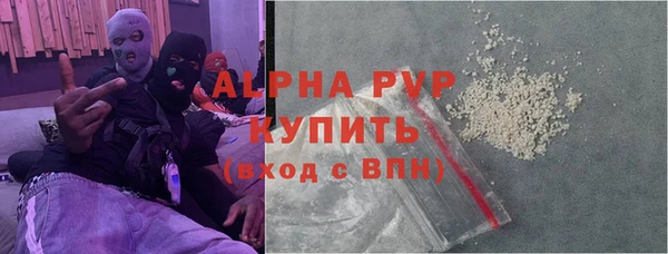 mdpv Абаза