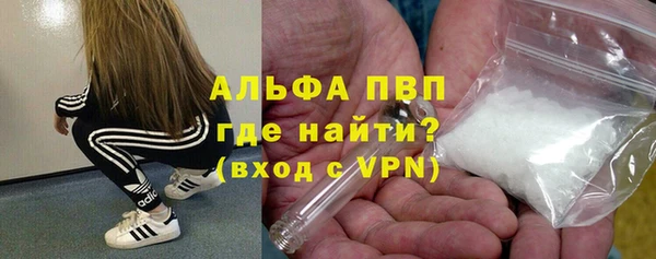 mdpv Абаза