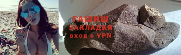 mdpv Абаза