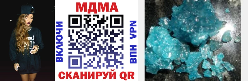 МДМА молли  Галич 