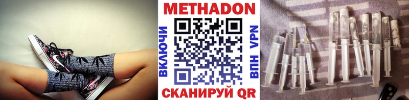 omg ССЫЛКА  Галич  МЕТАДОН кристалл 
