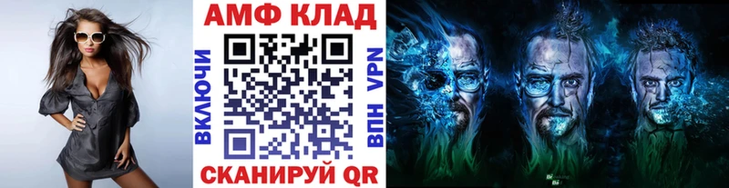 Метамфетамин кристалл  даркнет сайт  блэк спрут вход  Галич 
