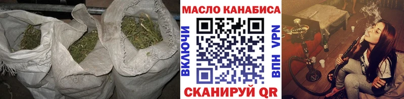 ТГК гашишное масло  Галич 